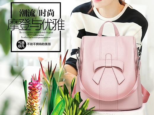 双肩包