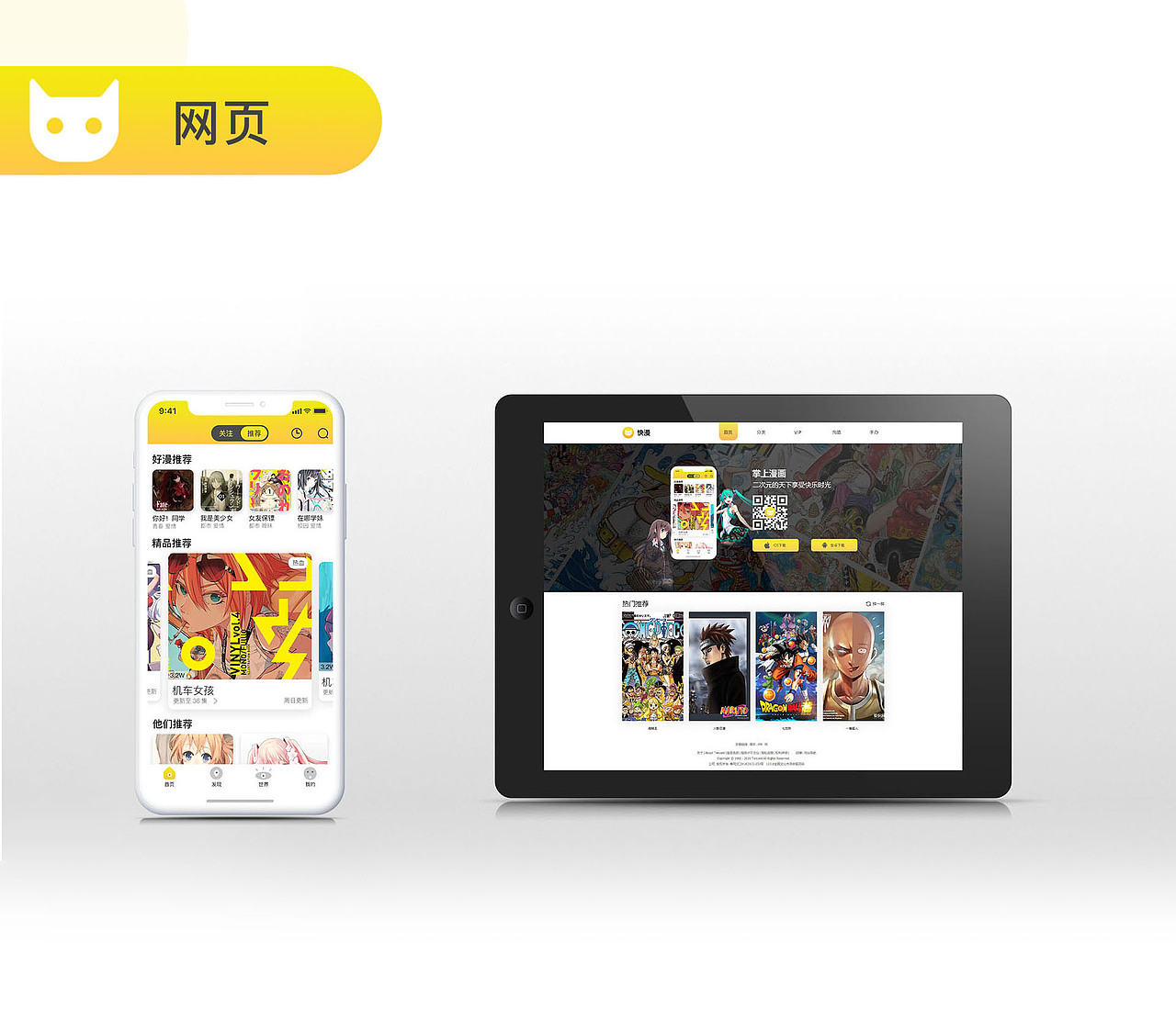2018/19作品集（图ZMTgxOTUzMDQ4） - APP界面 - 站酷设计师Z05774299原创素材 - 站酷ZCOOL