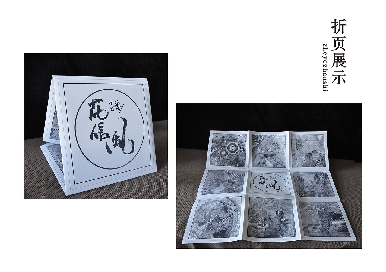 原创作品：郑州轻工业学院 子轩设计坊 #青春答卷2015#（图ZMjg5NDIzOTI=） - 图案 - 站酷设计师子轩设计坊原创素材 - 站酷ZCOOL