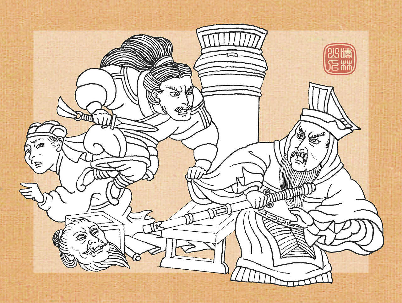 怪力乱神随笔集（100P）（图ZMTMzODAzNzk2） - 创作习作 - 站酷设计师啸林山人原创素材 - 站酷ZCOOL