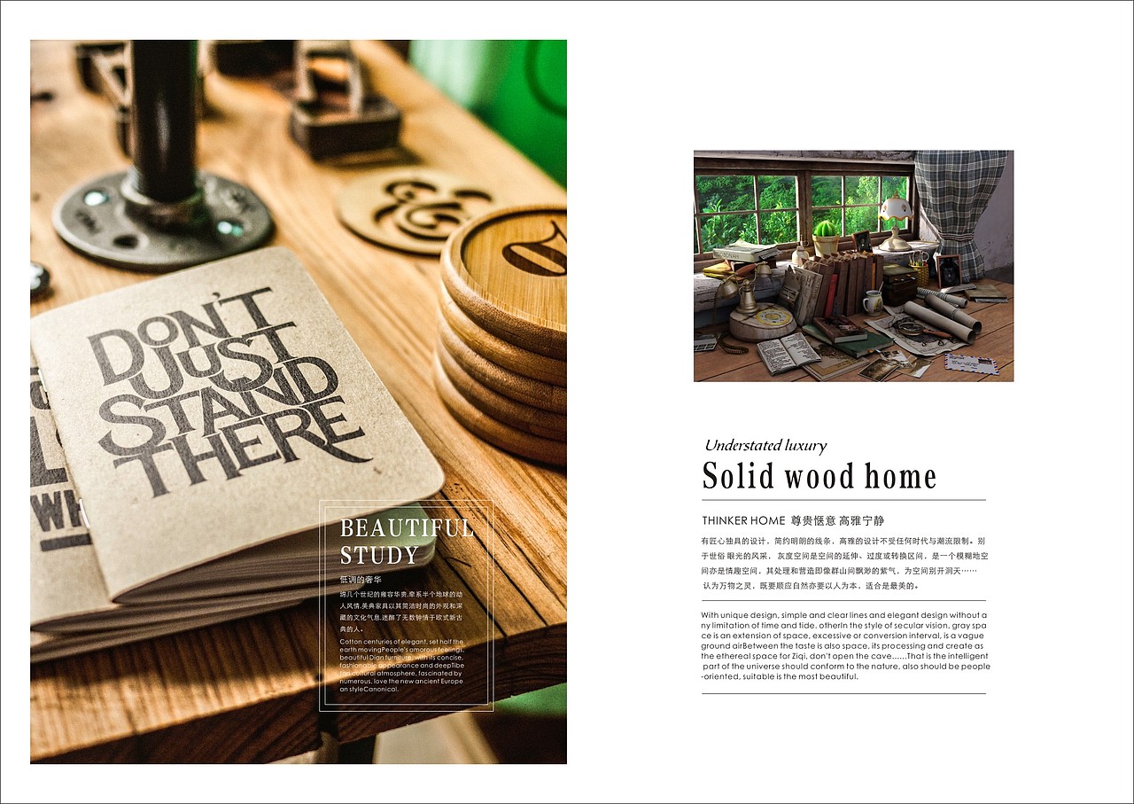 定制衣柜图册设计制作|整体衣柜橱柜榻榻米画册印刷