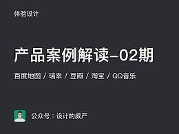 UI设计规范