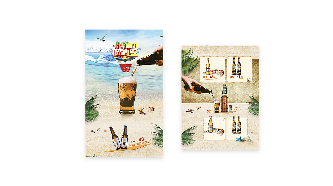 2020作品集（图ZMjQ0ODg0OTgw） - APP界面 - 站酷设计师QingF159原创素材 - 站酷ZCOOL