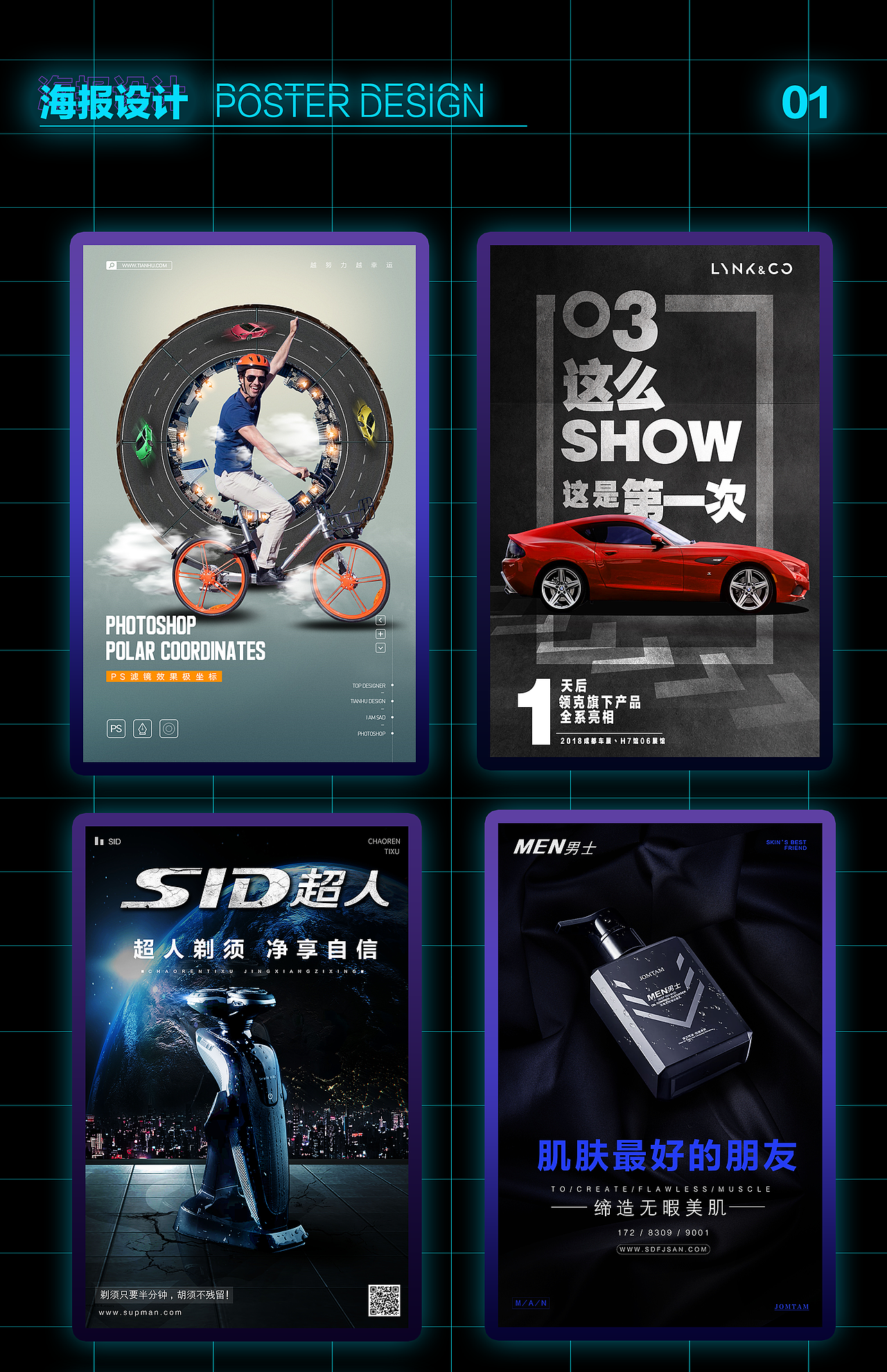 作品集（图ZMjYyNjcwODA0） - APP界面 - 站酷设计师丨川Zane原创素材 - 站酷ZCOOL