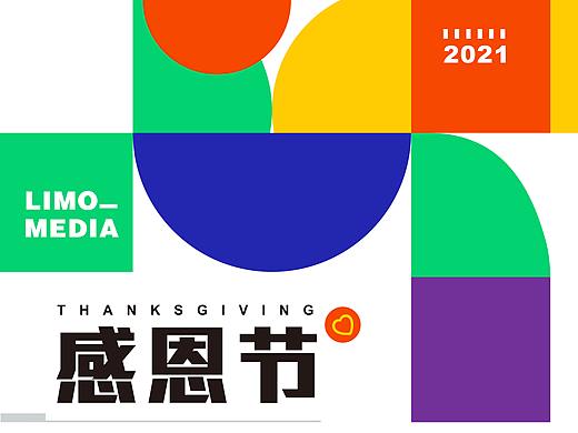 感恩节公众号长图