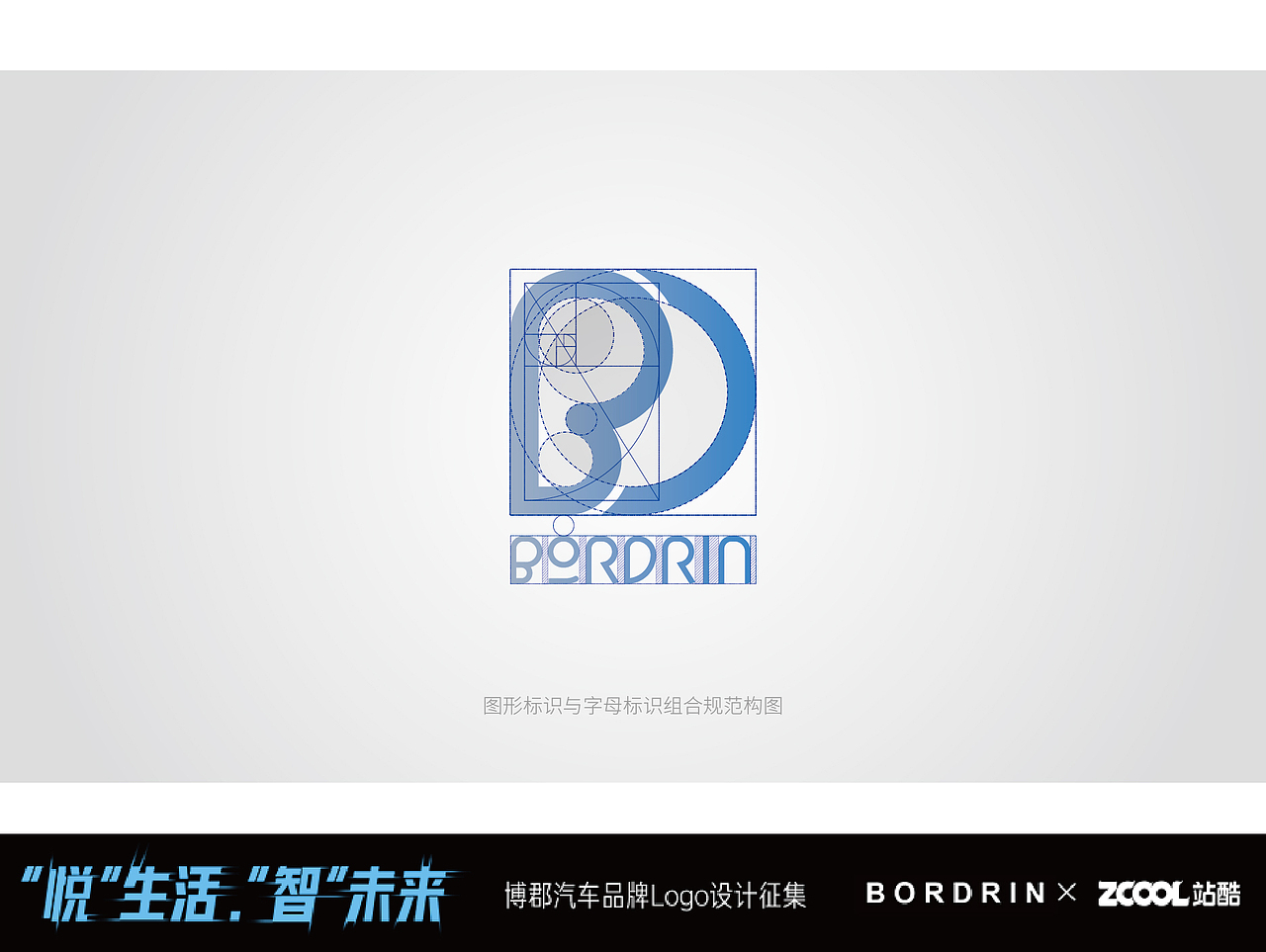博郡汽车（图ZMTA1MDYzNzA4） - Logo - 站酷设计师laosh原创素材 - 站酷ZCOOL