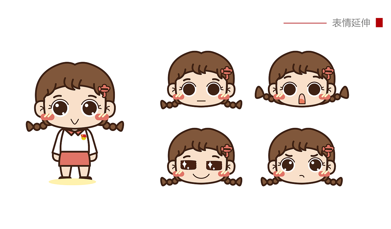 不忘初心牢记使命表情包