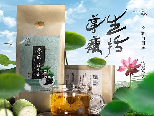 燕窝/五宝茶/j冬瓜茶/植物酵素详情页作品