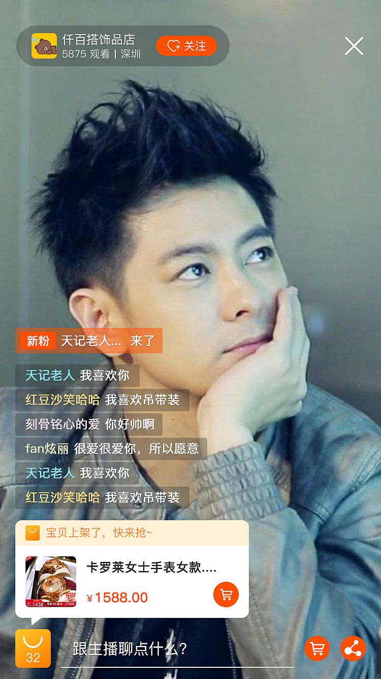 商城、社交类APP  C端