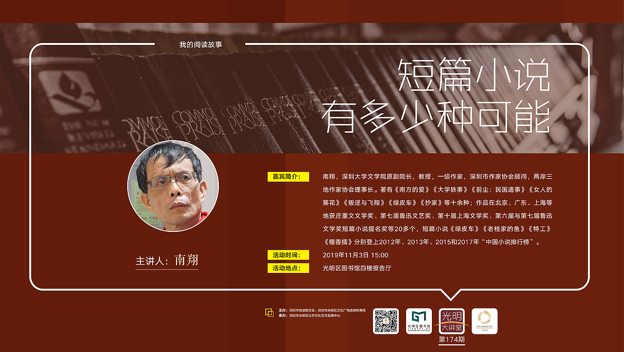 作品（图ZMjQzMjk0MDU2） - 宣传物料 - 站酷设计师o缘来如此原创素材 - 站酷ZCOOL