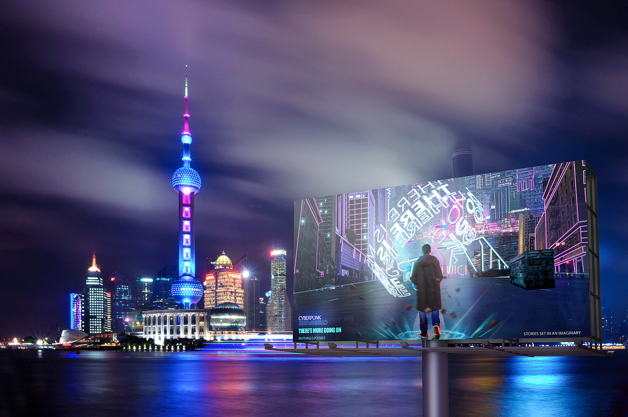 发展不止眼前城市形象张贴画（图ZMjgwMDU2NTUy） - 海报 - 站酷设计师苍织原创素材 - 站酷ZCOOL