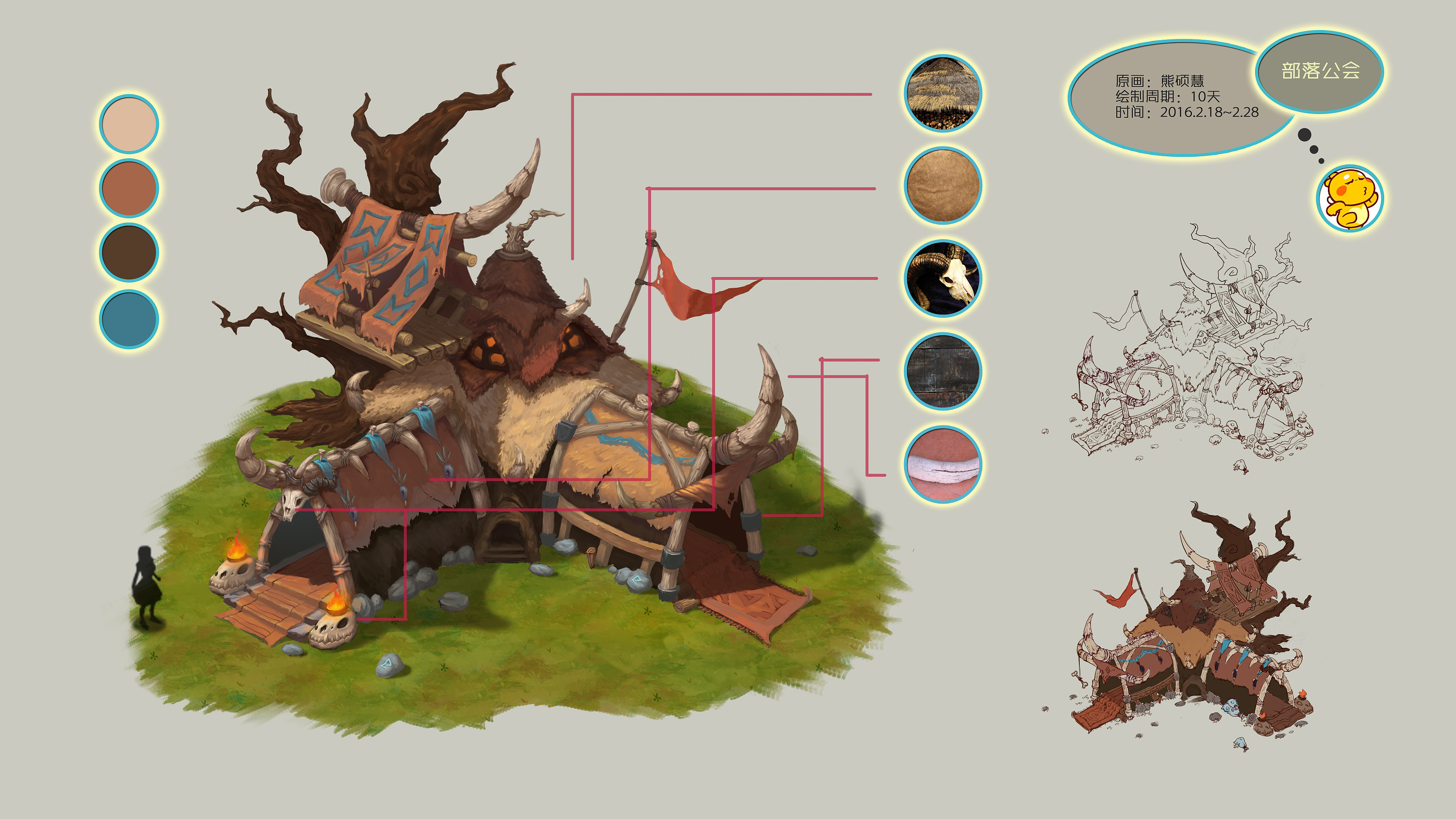 地形图&建筑|插画|游戏原画|gatsby_24 - 原创作品 - 站酷 (zcool)