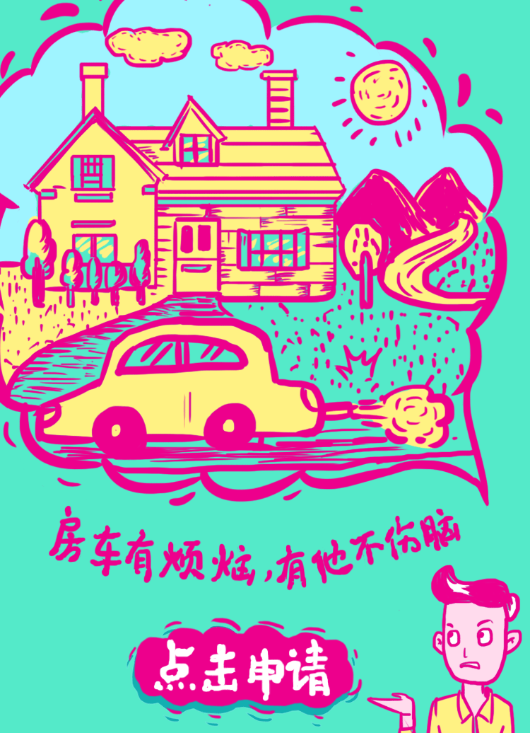 平安普惠kv汇总