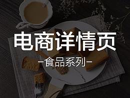 落地页