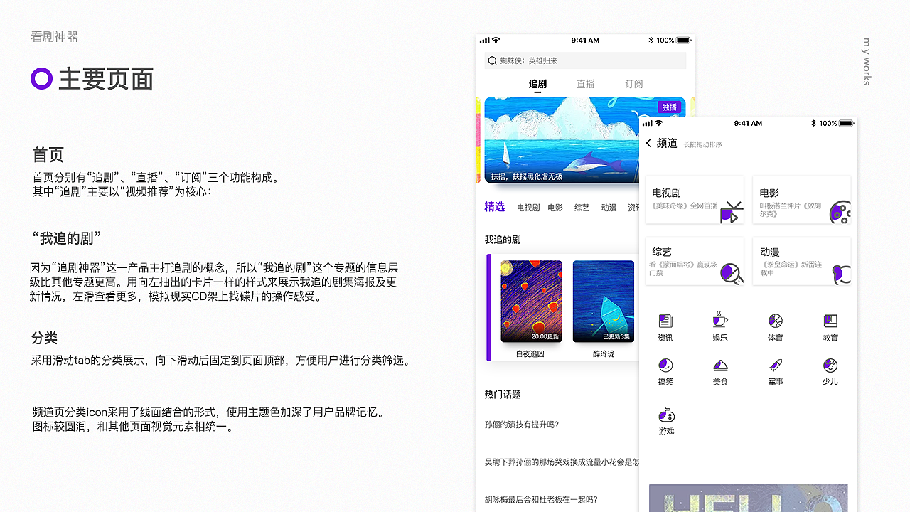 作品集（图ZMTQwOTM5NTAw） - APP界面 - 站酷设计师YEAH_M原创素材 - 站酷ZCOOL