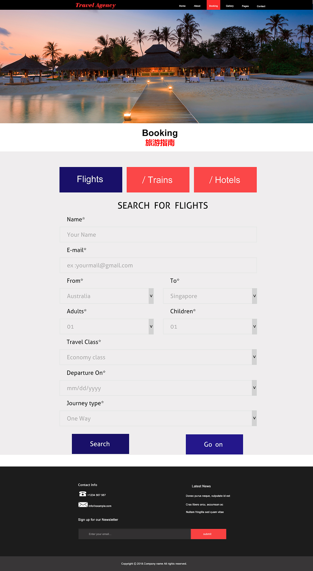 企业网站（旅游、农业）（图ZMTUwNDEzMzg0） - 门户网站 - 站酷设计师西月城原创素材 - 站酷ZCOOL