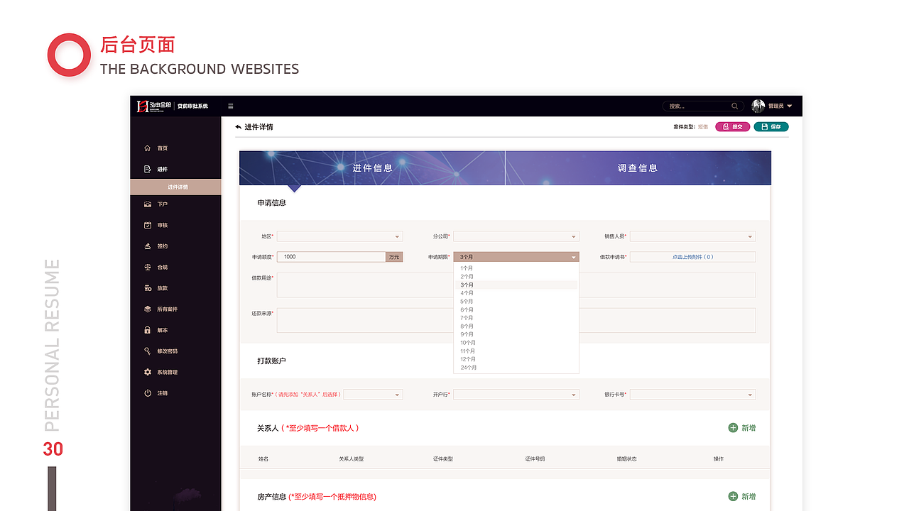 2018-2019个人UI作品集 更新2020（图ZMTc3MjcyOTA0） - APP界面 - 站酷设计师Falynne阿尔法原创素材 - 站酷ZCOOL