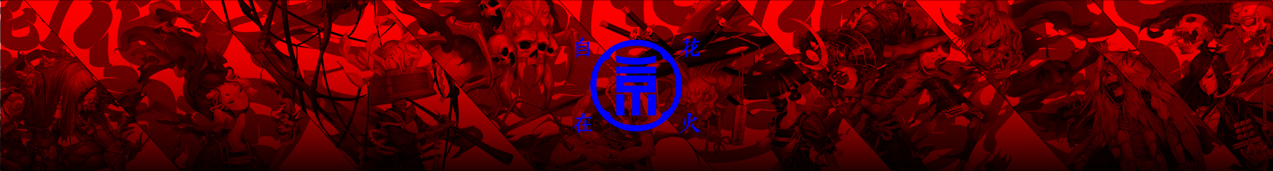 花火社的个人主页（封面预览） - 主页封面设置 - 站酷设计师花火社原创素材 - 站酷ZCOOL