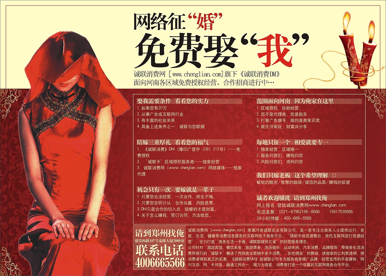 零零散散的小海报小单页（图ZMTY1Mzg2MzY=） - 宣传物料 - 站酷设计师琉影间原创素材 - 站酷ZCOOL