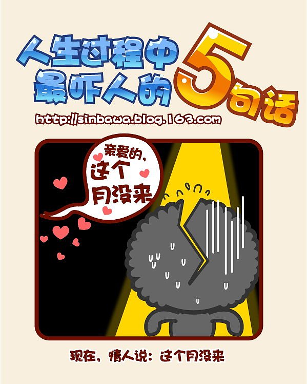 Sinbawa漫画系列（图ZMTg3MDYwOA==） - 商业插画 - 站酷设计师碳碳原创素材 - 站酷ZCOOL