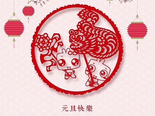 JONJON元旦贺卡