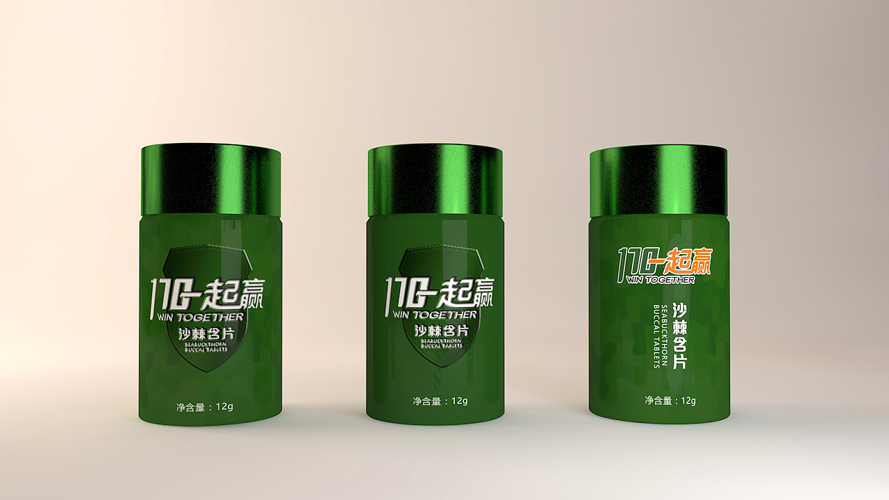 170沙棘包装（图ZMTIxMTY1OTA4） - 包装 - 站酷设计师忠孝有声原创素材 - 站酷ZCOOL