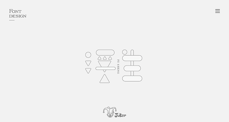 字体设计整理（图ZMTM0MDMzMjUy） - 字体/字形 - 站酷设计师灰灰啊原创素材 - 站酷ZCOOL
