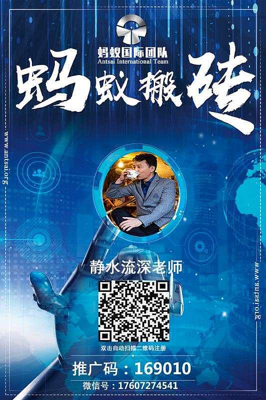 蚂蚁搬砖（图ZMTYwNTc4MDI0） - 文案/策划 - 站酷设计师Z62832773原创素材 - 站酷ZCOOL