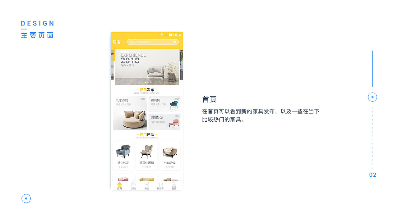 2019近期作品集（图ZMTc3MjU3ODQ0） - APP界面 - 站酷设计师岁夕原创素材 - 站酷ZCOOL