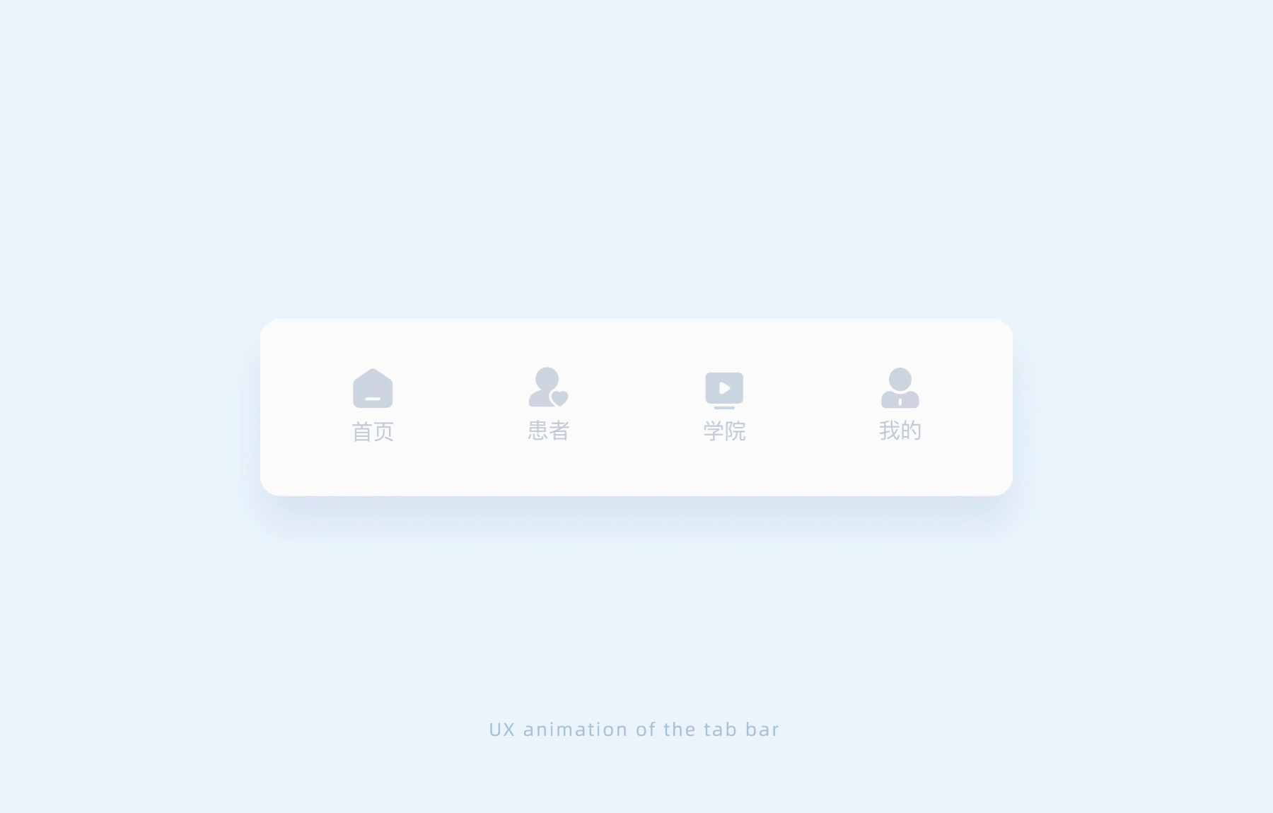 优医邦APP-互联网医院（图ZMjcxMDkxMDA0） - APP界面 - 站酷设计师威武小帅哥原创素材 - 站酷ZCOOL