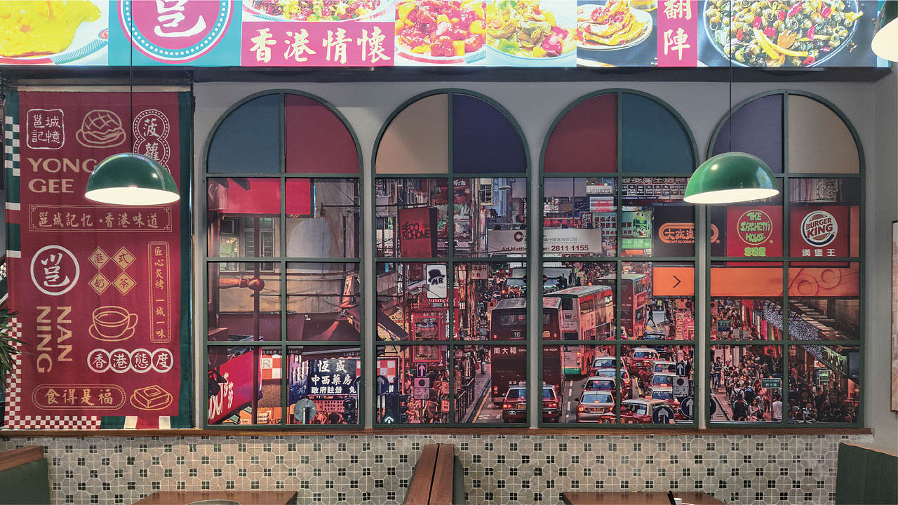 邕成记忆，香港味道——南宁本土老牌冰室品牌升级（图ZMjg2NjUzOTQw） - 品牌 - 站酷设计师黄金加蓓原创素材 - 站酷ZCOOL