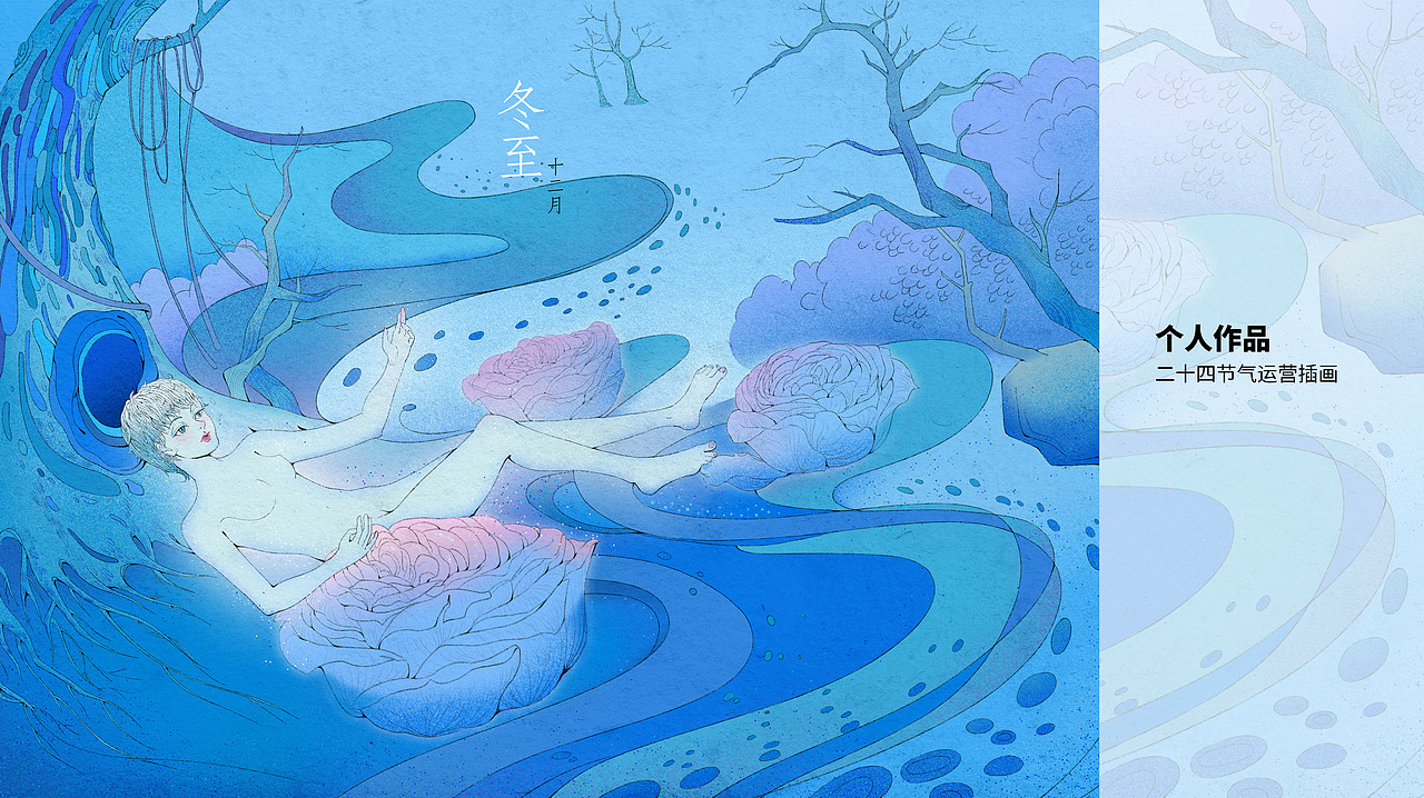 山文子插画作品集（图ZMjkwNzkxOTA0） - 商业插画 - 站酷设计师山文子原创素材 - 站酷ZCOOL