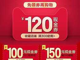 家具