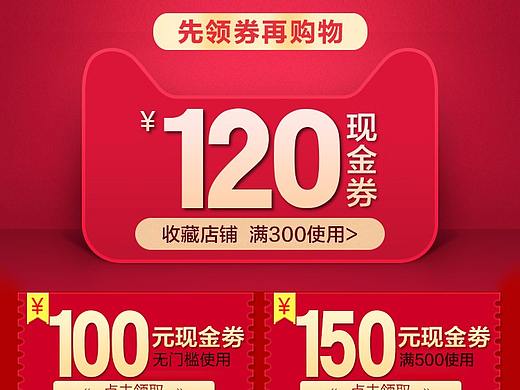 家具