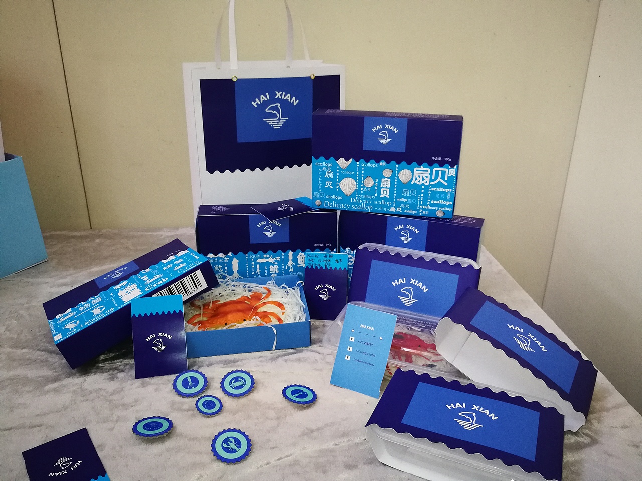 包装设计课程展