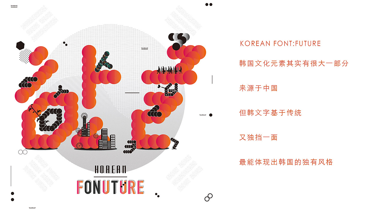 海报设计（图ZMjE2Nzk5MTUy） - 海报 - 站酷设计师孙喜安原创素材 - 站酷ZCOOL