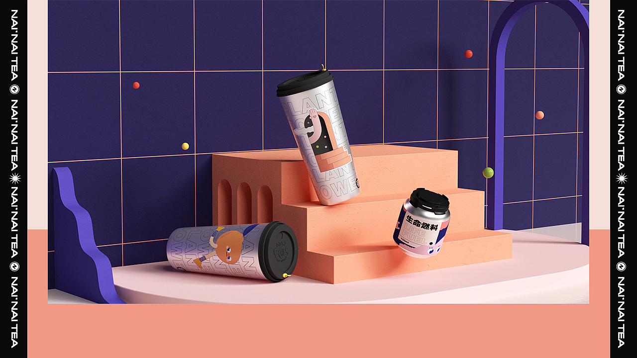 茶饮品牌IP设计 - NAINAITEA奈奈茶!
