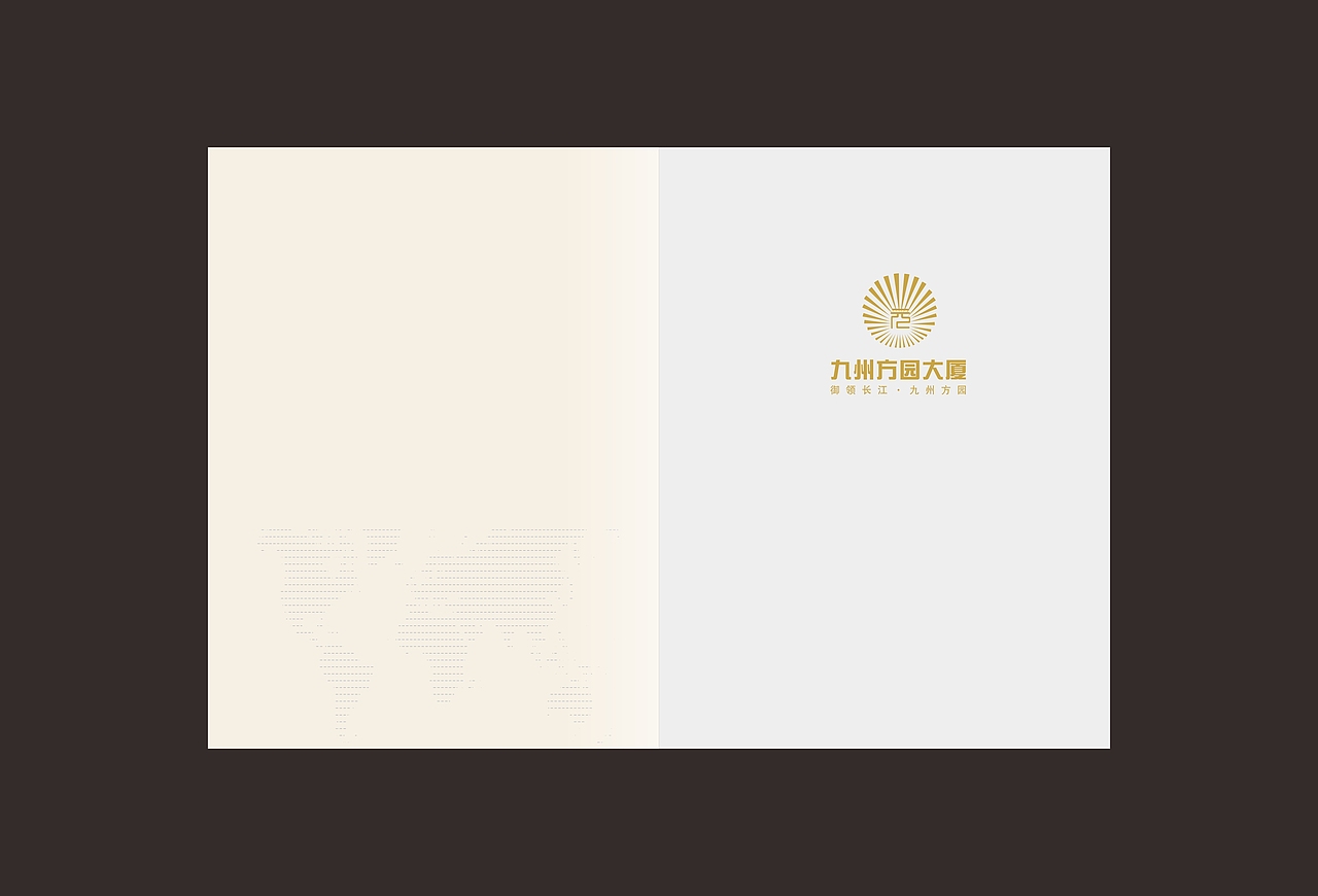 楼书设计 | 写字楼大厦楼书-阿利创意机构