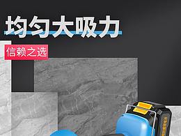 五金