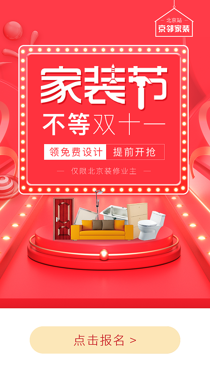 抖音活动推广物料（图ZMTgzOTgyOTk2） - 其他UI - 站酷设计师Anglebabywhy原创素材 - 站酷ZCOOL