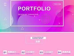 2019-2020平面作品集