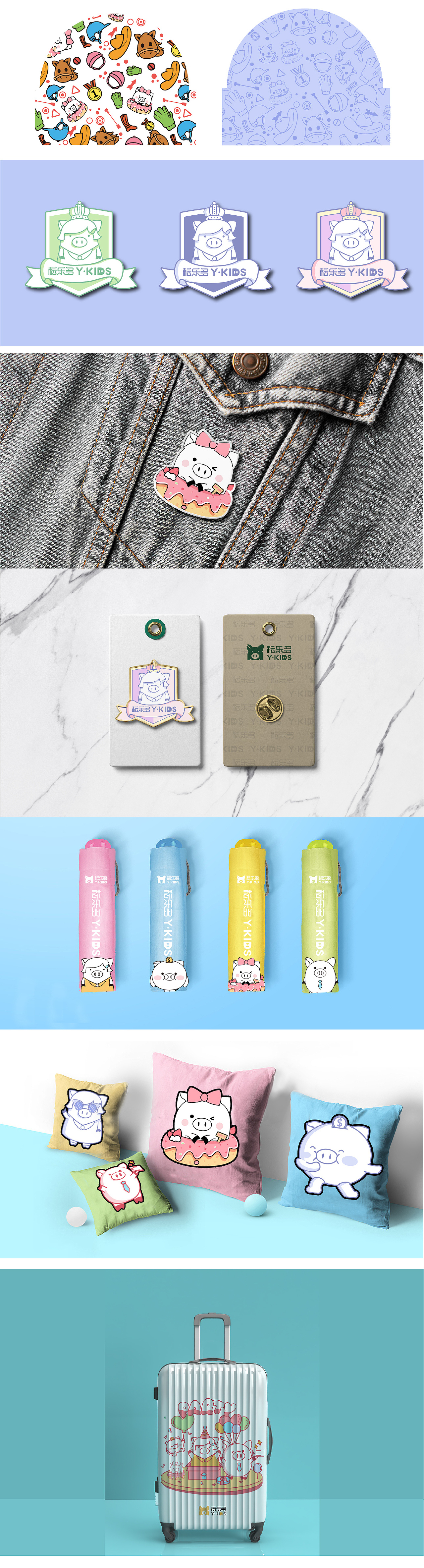 耘乐多家庭亲子乐园VI设计/IP设计（图ZMjU0NjU2MTQ0） - 品牌 - 站酷设计师巨岛文创原创素材 - 站酷ZCOOL