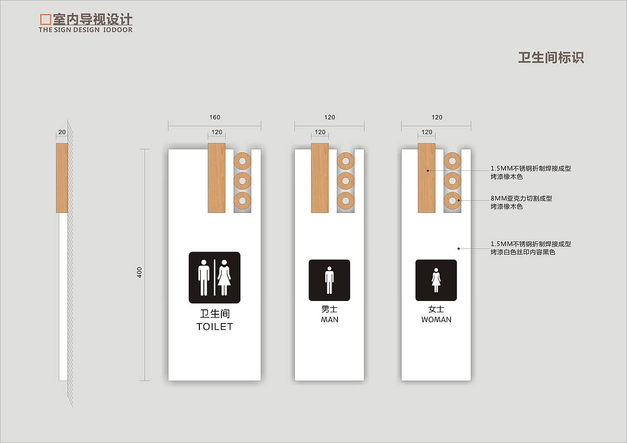 雅西高速指挥部导视系统设计（图ZODkxNzg2MTI=） - 商业空间设计 - 站酷设计师吴承陈原创素材 - 站酷ZCOOL
