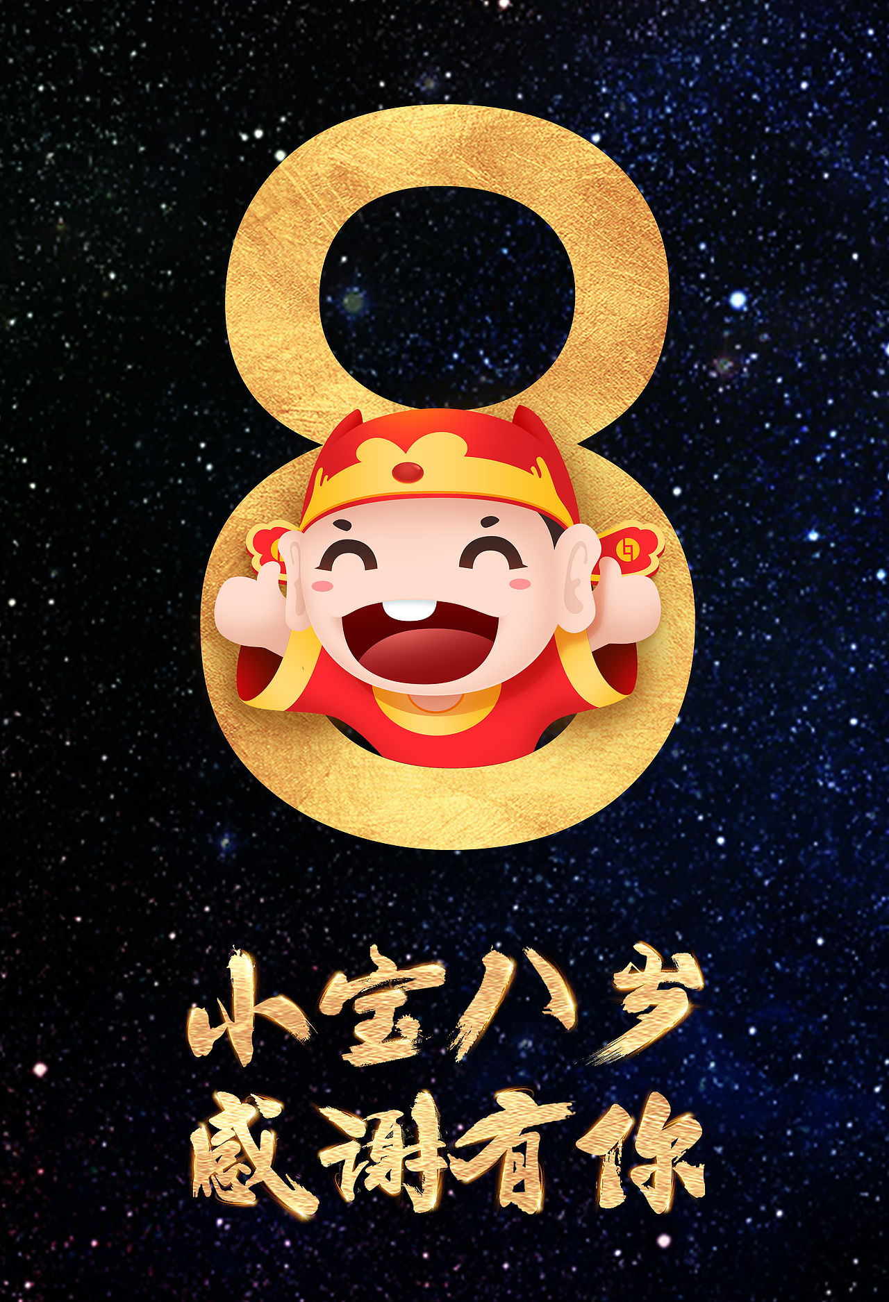 海报