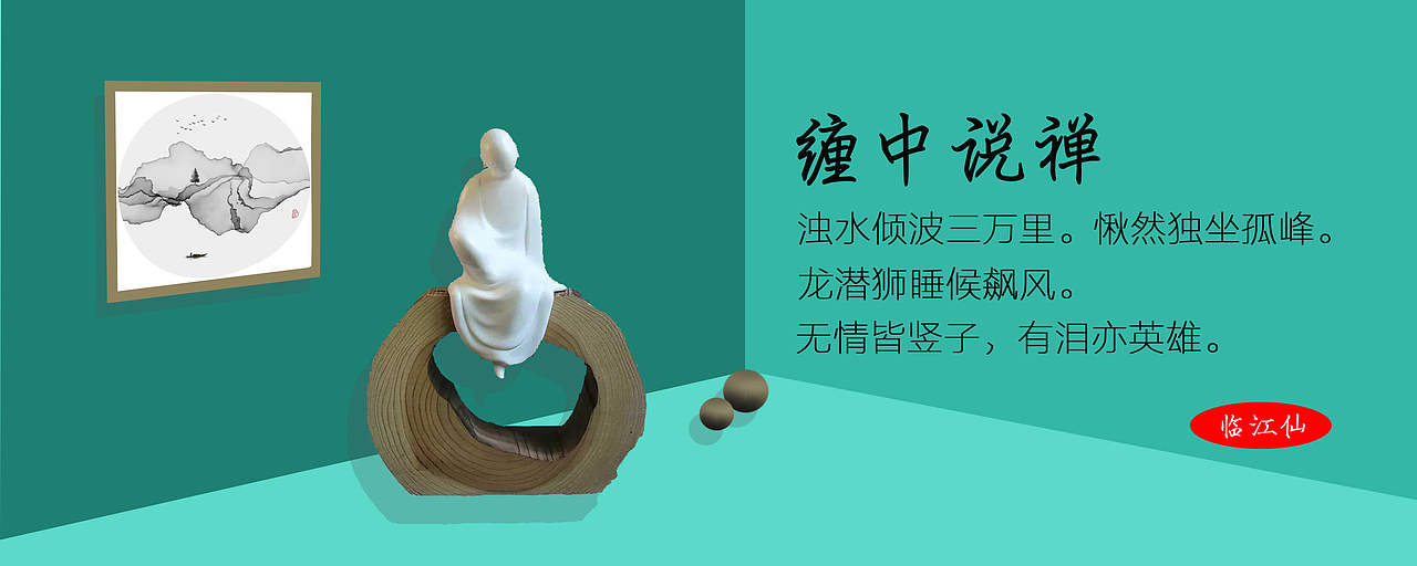 练习（图ZMTYzMTYwNDUy） - 其他平面 - 站酷设计师流影生疏原创素材 - 站酷ZCOOL