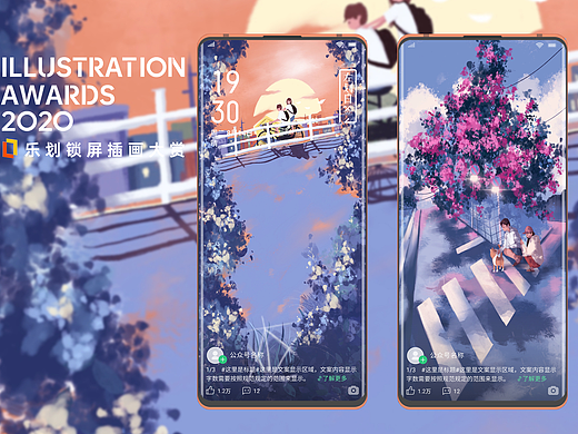 青春（個人主頁-ZNDYwNzUzNjA=） - 商業(yè)插畫 - 站酷設計師奶糖April原創(chuàng)素材 - 站酷ZCOOL