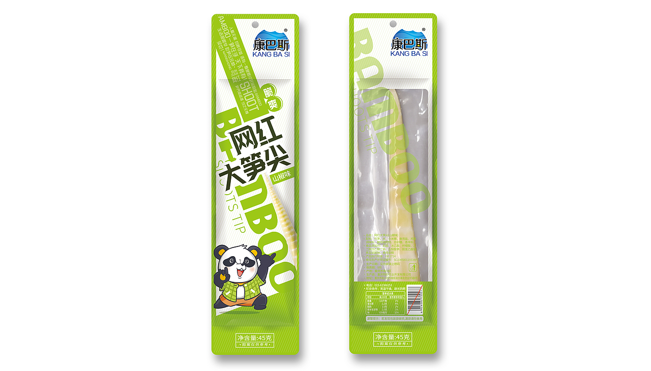 水与木 | 网红大笋尖（图ZMjMxMjgzMjg0） - 包装 - 站酷设计师水与木烧脑设计原创素材 - 站酷ZCOOL