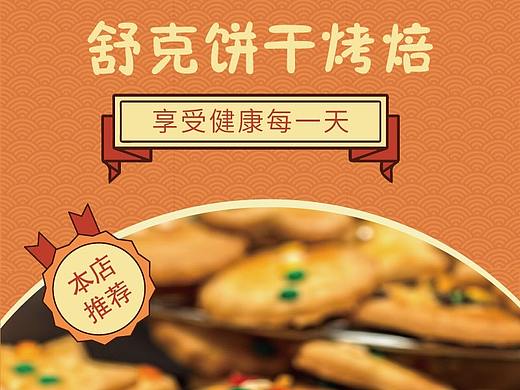 详情页2