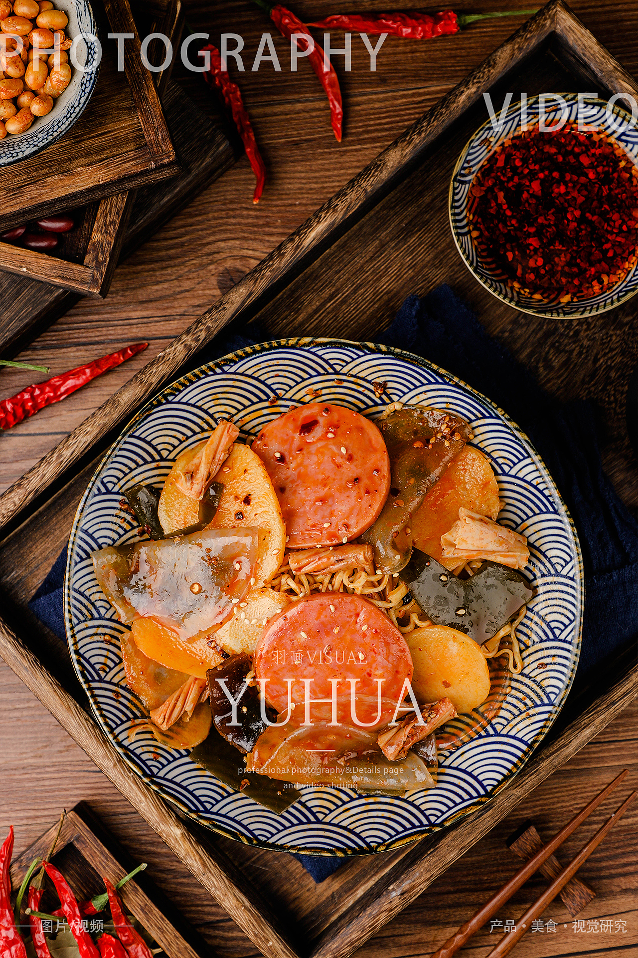 麻辣香锅麻辣面麻辣拌老式麻花酸奶大麻花豆沙馅麻辣烫（图ZMjUxMDE2MDA0） - 美食摄影 - 站酷设计师YUHUA羽画原创素材 - 站酷ZCOOL