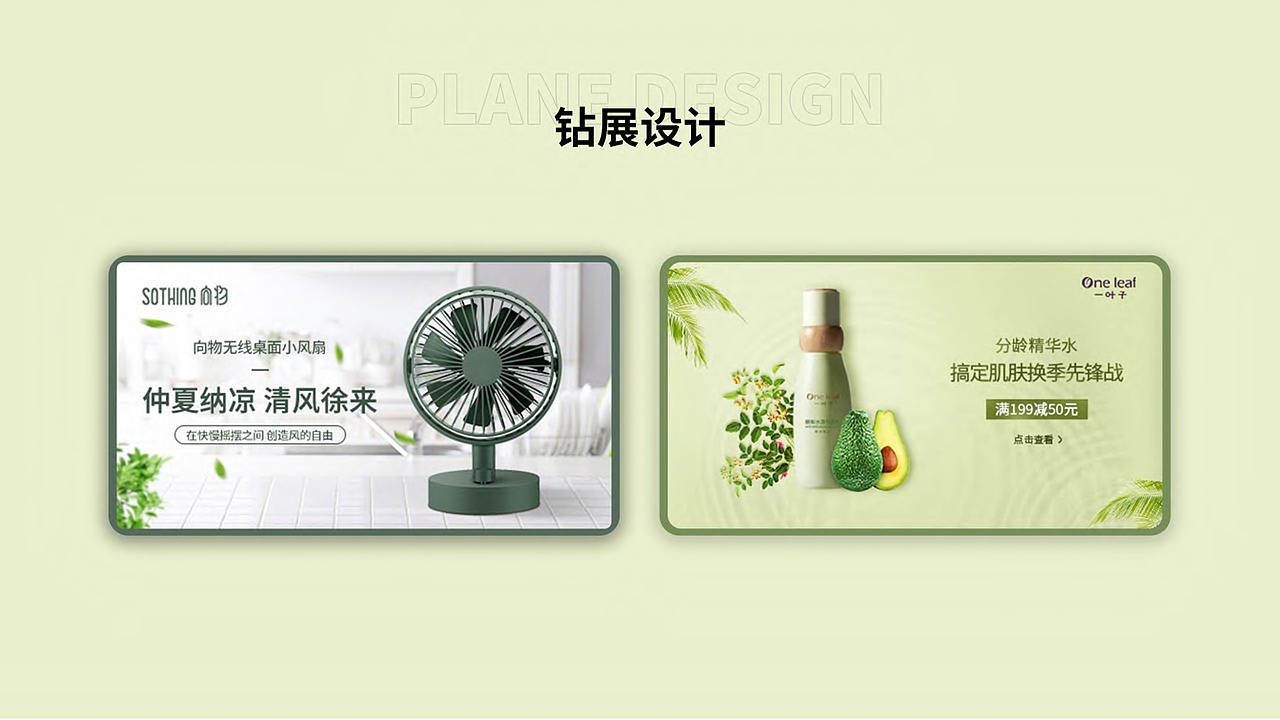 个人作品集（图ZMjg3MTI3MDY4） - APP界面 - 站酷设计师芮芮莉安原创素材 - 站酷ZCOOL